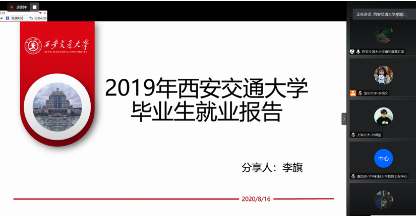 截屏2020-08-28 上午9.24.18.png