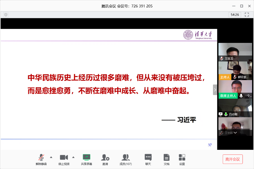 1584416130864055123.png yun04.png