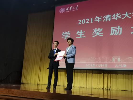 蒋南翔 吴学昭 同居_金貘奖_蒋南翔奖学金