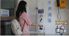 1594608140273082928.png 截屏2020-07-13 上午10.38.19.png