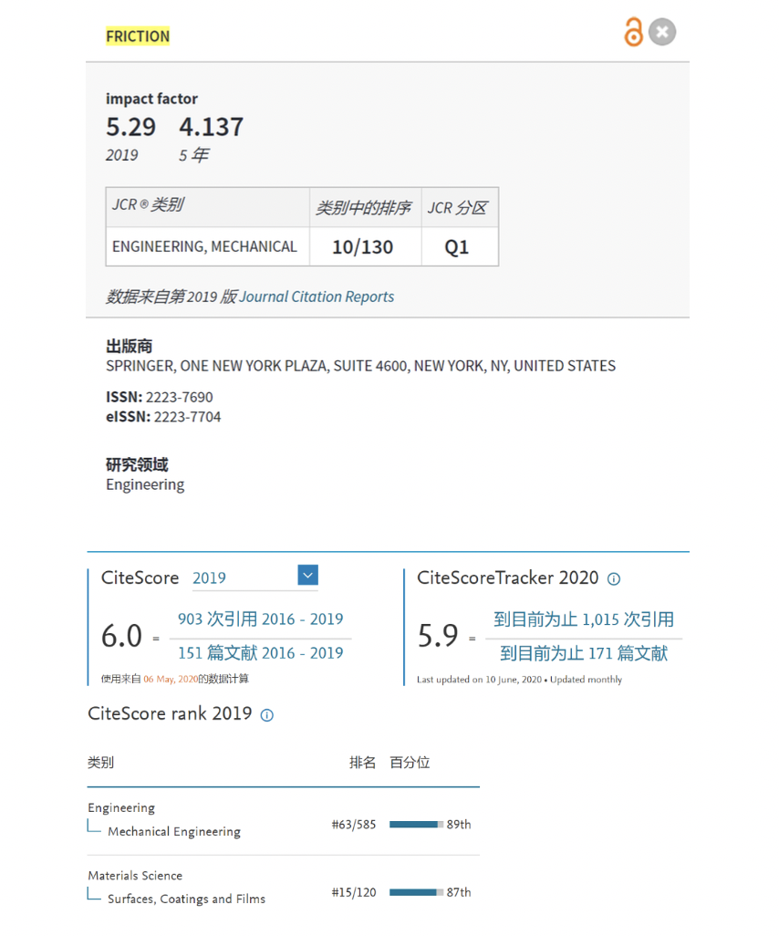 1593490030672071470.png 截屏2020-06-30 下午12.06.54.png